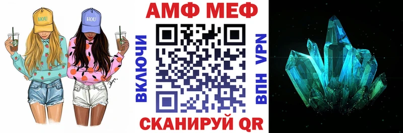 Amphetamine 97% Купить где Слюдянка