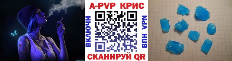 Купить закладки  Слюдянка  A PVP VHQ 
