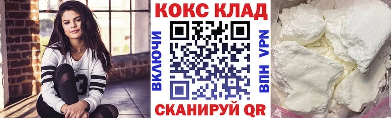 COCAIN Перу  Купить где  Слюдянка 