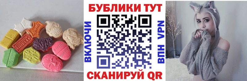 Ecstasy DUBAI  Купить  Слюдянка 