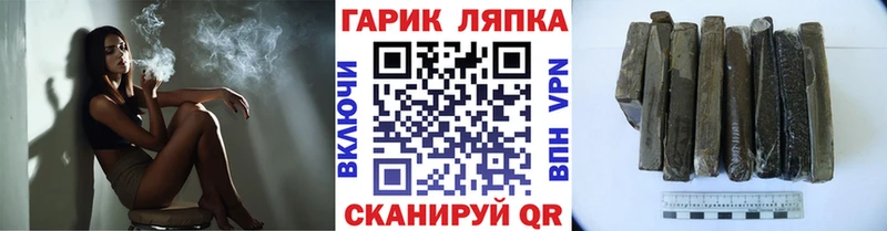 Гашиш VHQ Купить Слюдянка