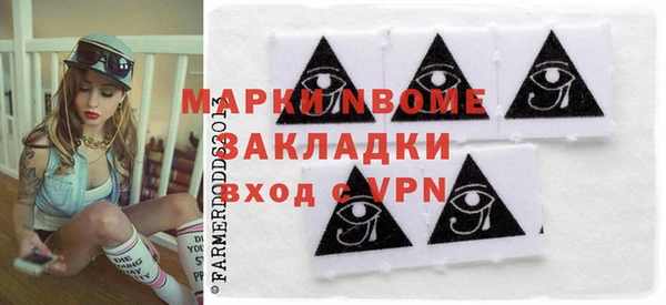 крисы Осинники
