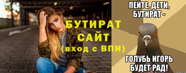 крисы Осинники