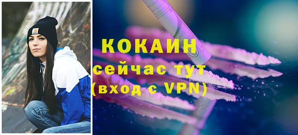 MDMA Premium VHQ Нязепетровск