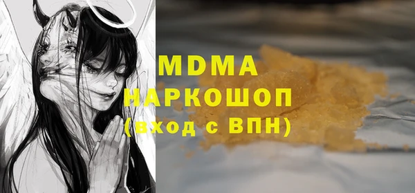 крисы Осинники