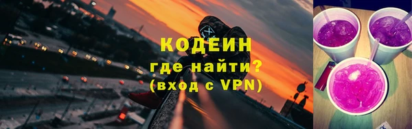 mix Осташков