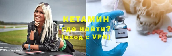 крисы Осинники