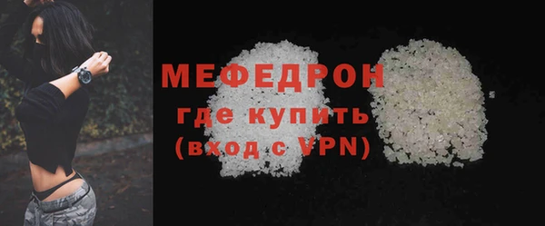 крисы Осинники