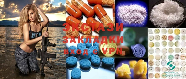 крисы Осинники