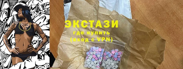 крисы Осинники