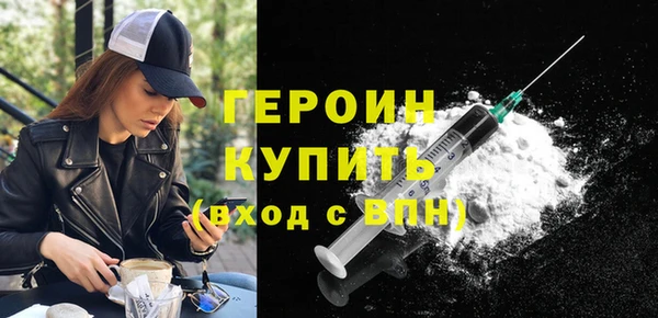 крисы Осинники