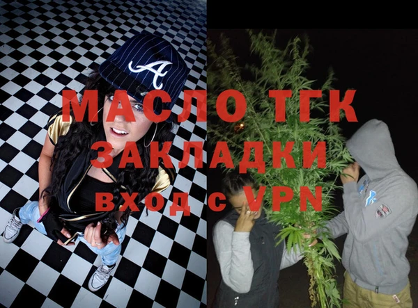mix Осташков