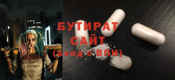 крисы Осинники