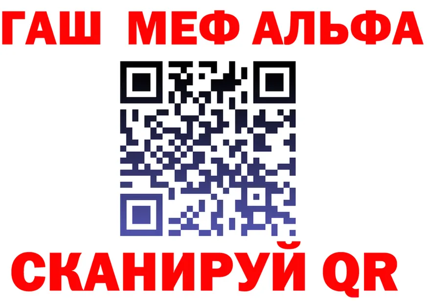 A-PVP СК КРИС как зайти это kraken Слюдянка