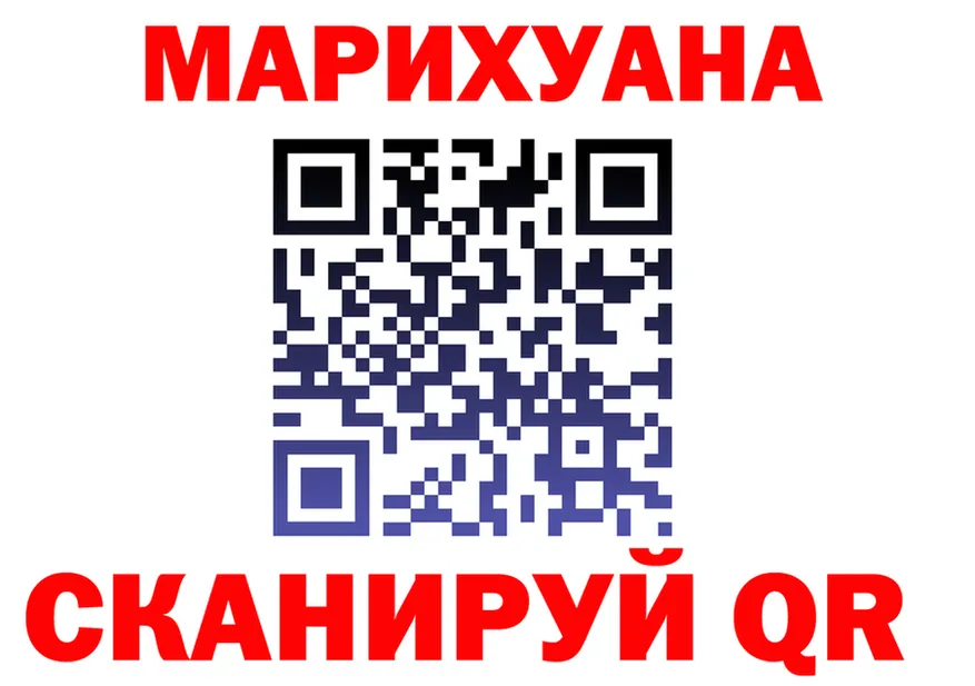 Cannafood марихуана ТОР shop кракен Слюдянка