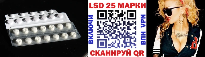 ЛСД экстази кислота  Купить закладки  Слюдянка 