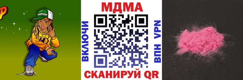 МДМА молли  Купить где  Слюдянка 