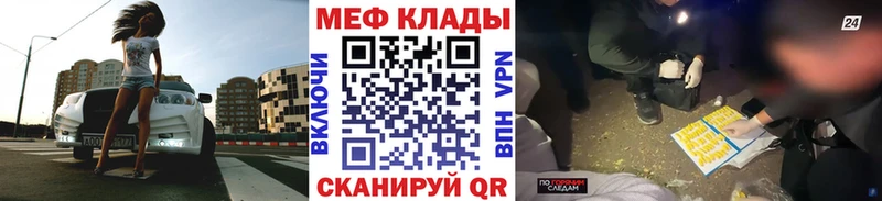 МЕФ  Слюдянка