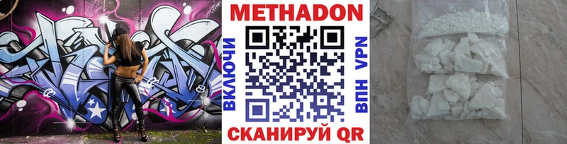 Купить где  Слюдянка  МЕТАДОН мёд 