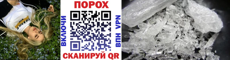 МЕТАМФЕТАМИН Methamphetamine  Купить где  Слюдянка 