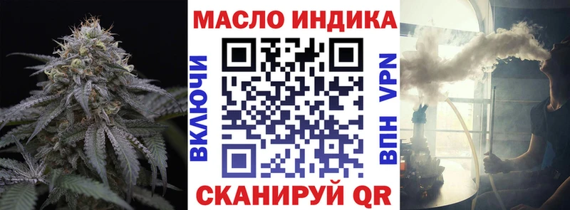Купить  Слюдянка  Дистиллят ТГК вейп 