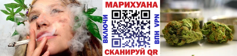 Бошки Шишки конопля Слюдянка